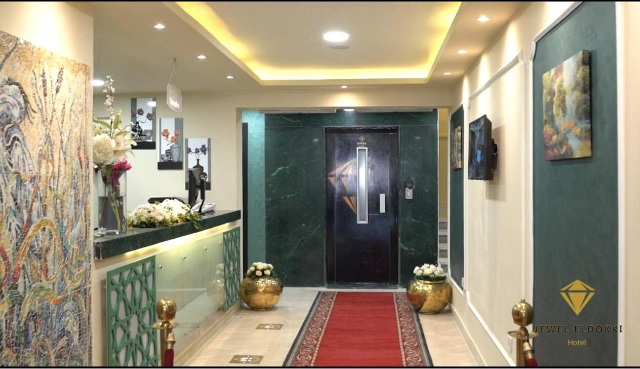 Jewel Dokki Hotel Giza Exterior foto