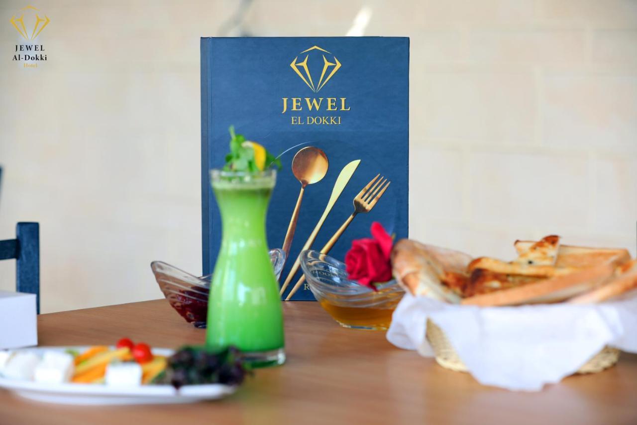 Jewel Dokki Hotel Giza Exterior foto
