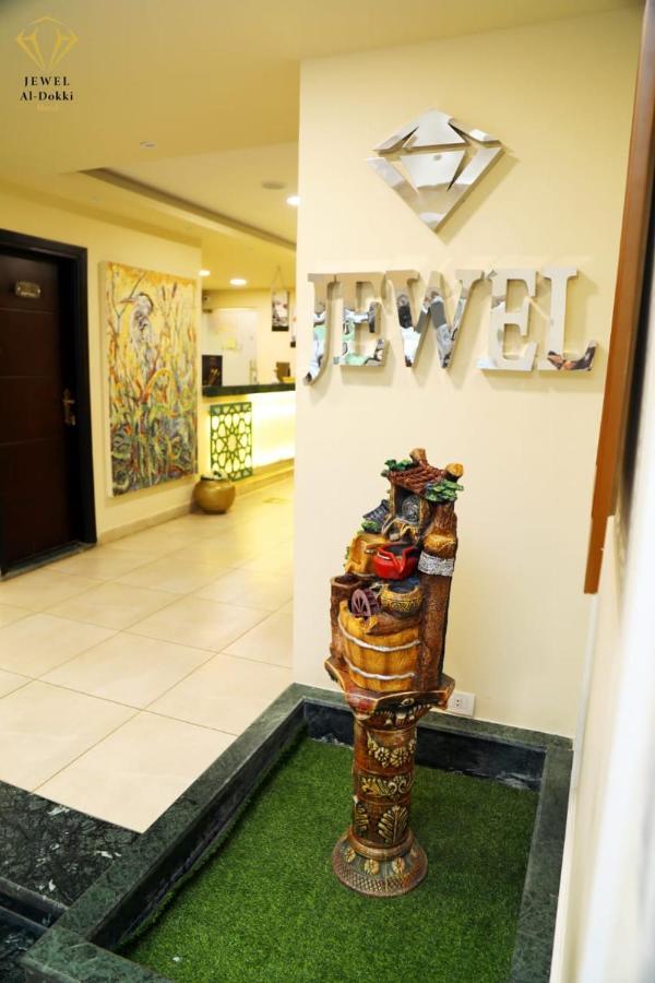 Jewel Dokki Hotel Giza Exterior foto